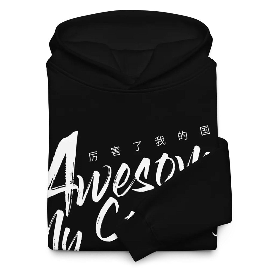Awesome My Country Unisex Premium Oversized Hoodie product image (10)
