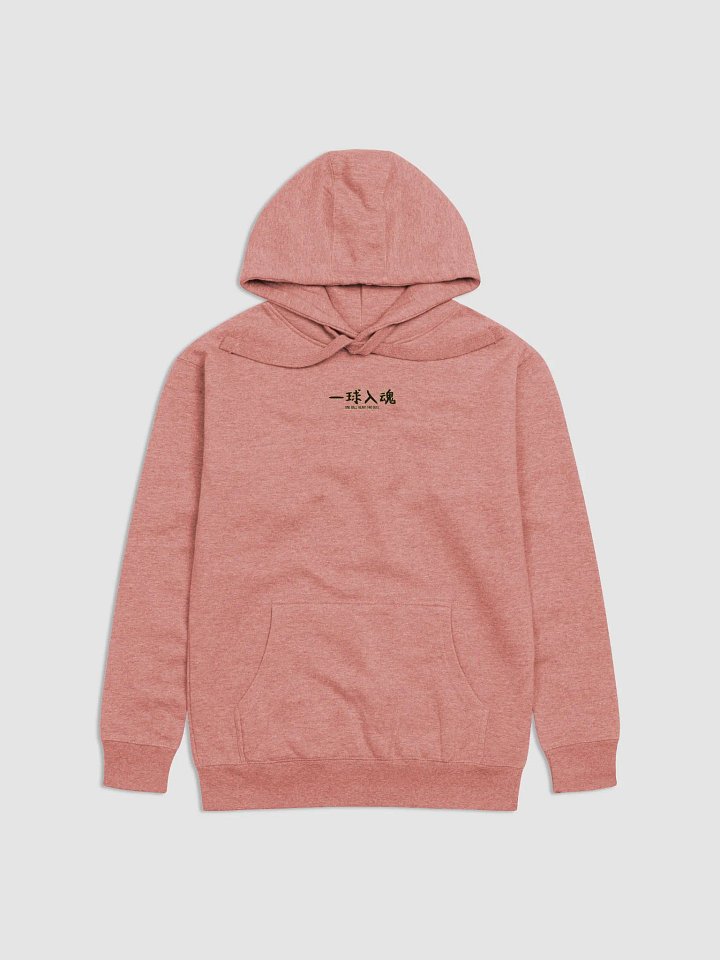 Anime Hoddie Bokuto product image (5)