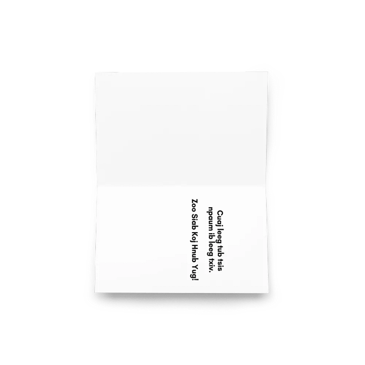 Father's Birthday Card - Hmong proverb product image (2)