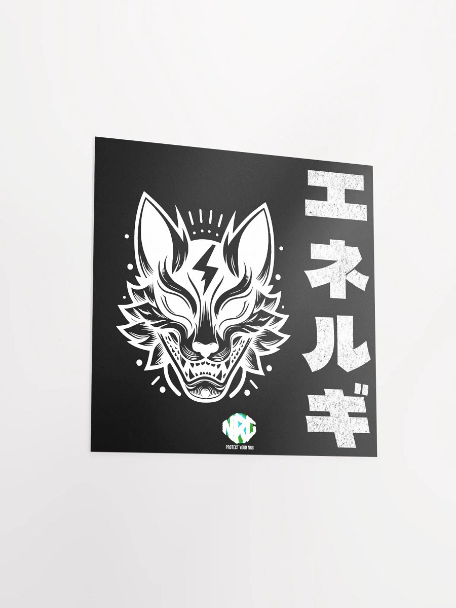 NRG Katakana Oni Matte Poster product image (13)