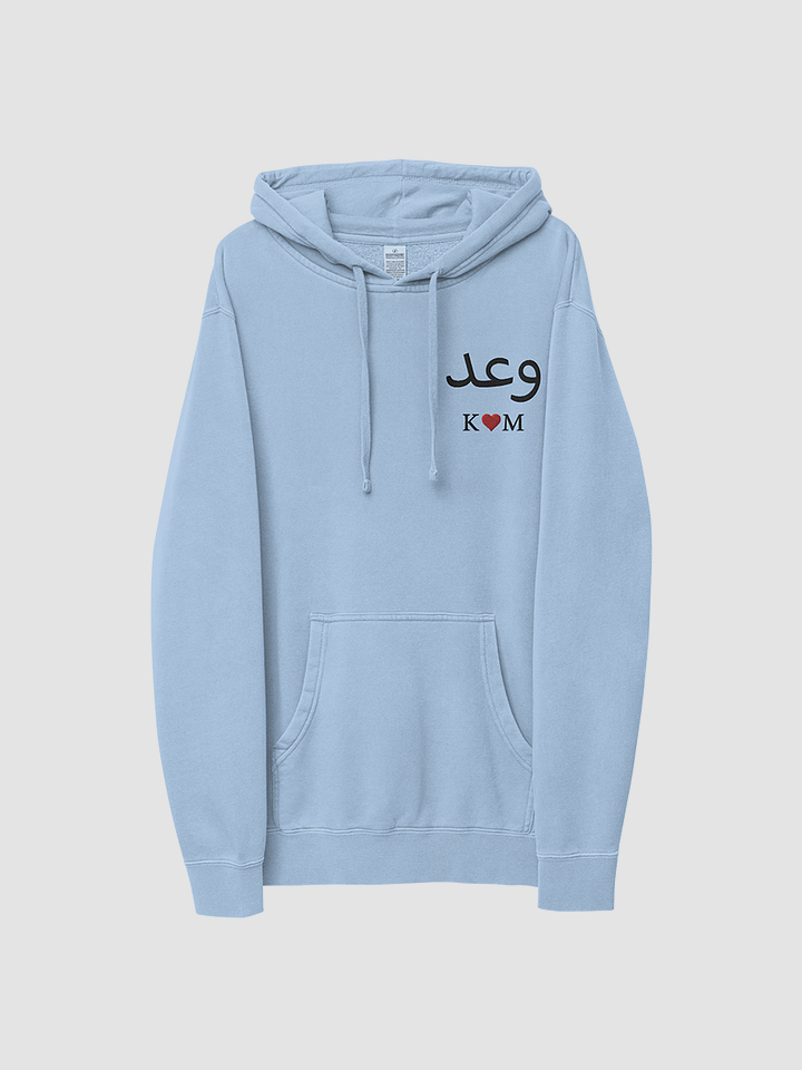 [DEAD BY DEVS x KSTMS] Promise Arabic Hoodie product image (2)