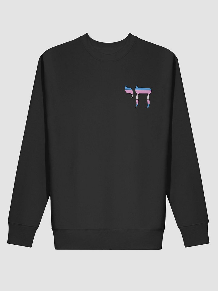 Trans Pride Flag Chai product image (2)