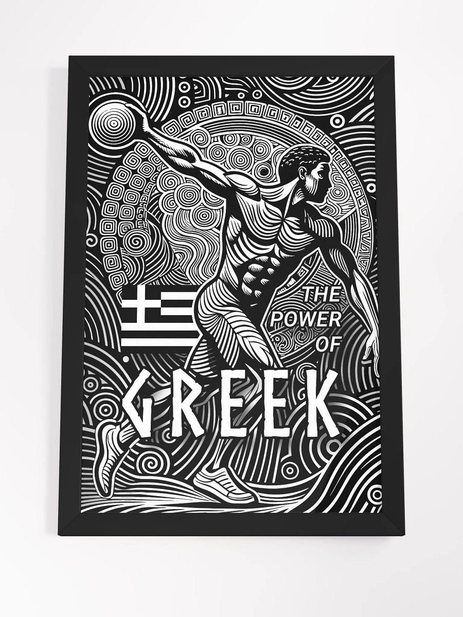 The power of Greek product image (4)