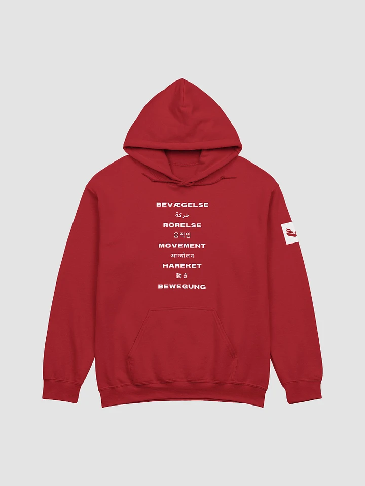 International Movement Hoodie - Red product image (1)