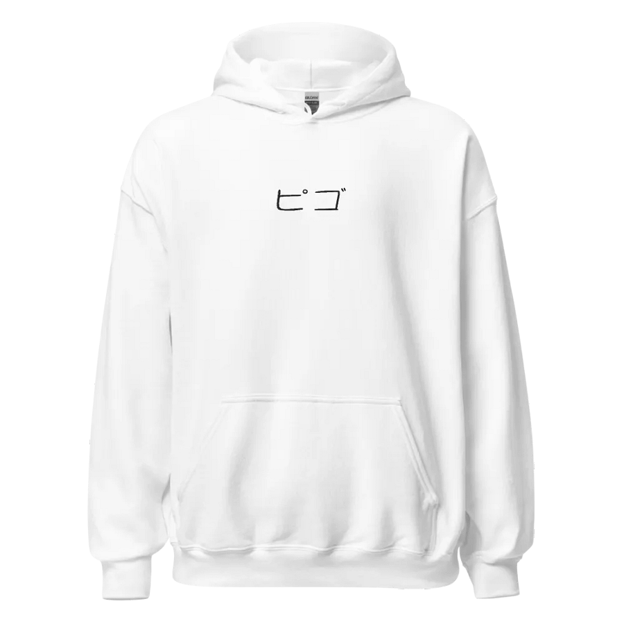 White Piggo Sketch Classic Hoodie product image (2)