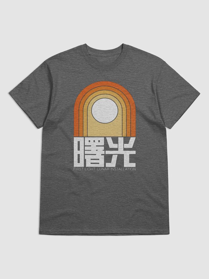 First Light Lunar Tee product image (13)