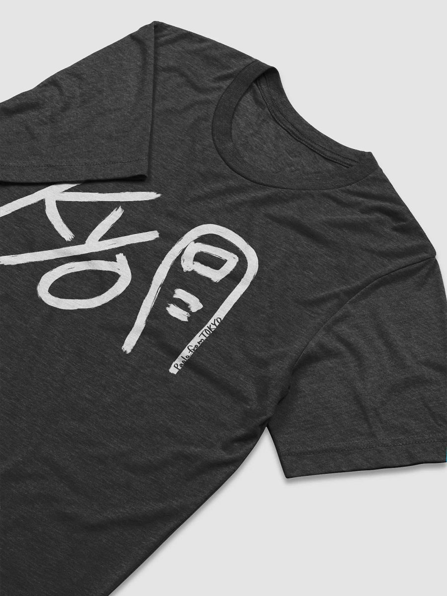 Kyo-Toe (White Text) Triblend T-Shirt product image (3)