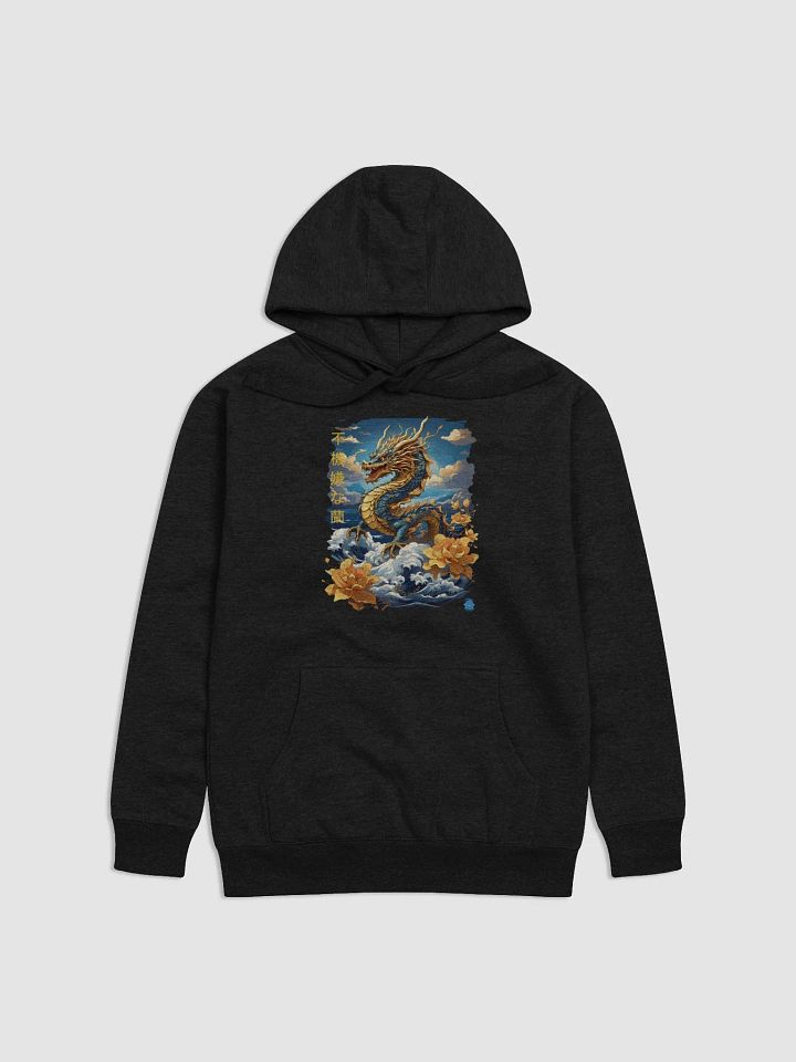 Retro Gold Asian Dragon Rising from Sea Unisex Hoodie product image (4)