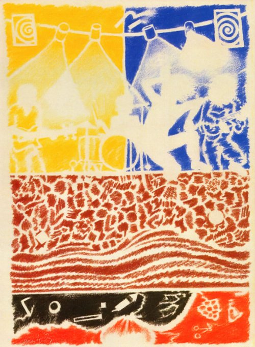 The Band Played (Dharma Bums) 02.20.90 print product image (1)