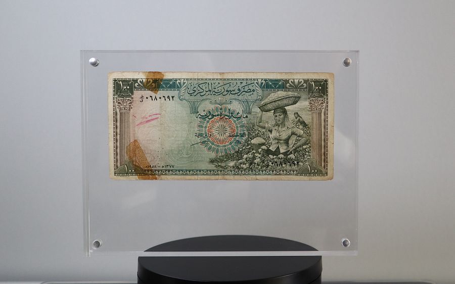 مائة ليرة سورية فتاة القطن 1958 product image (1)