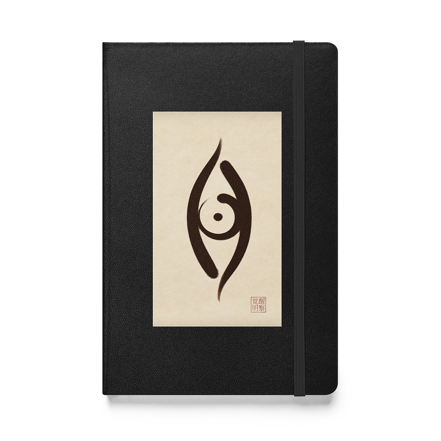 AWAKEN INSIGHT Logo - Hardbound Journal product image (1)