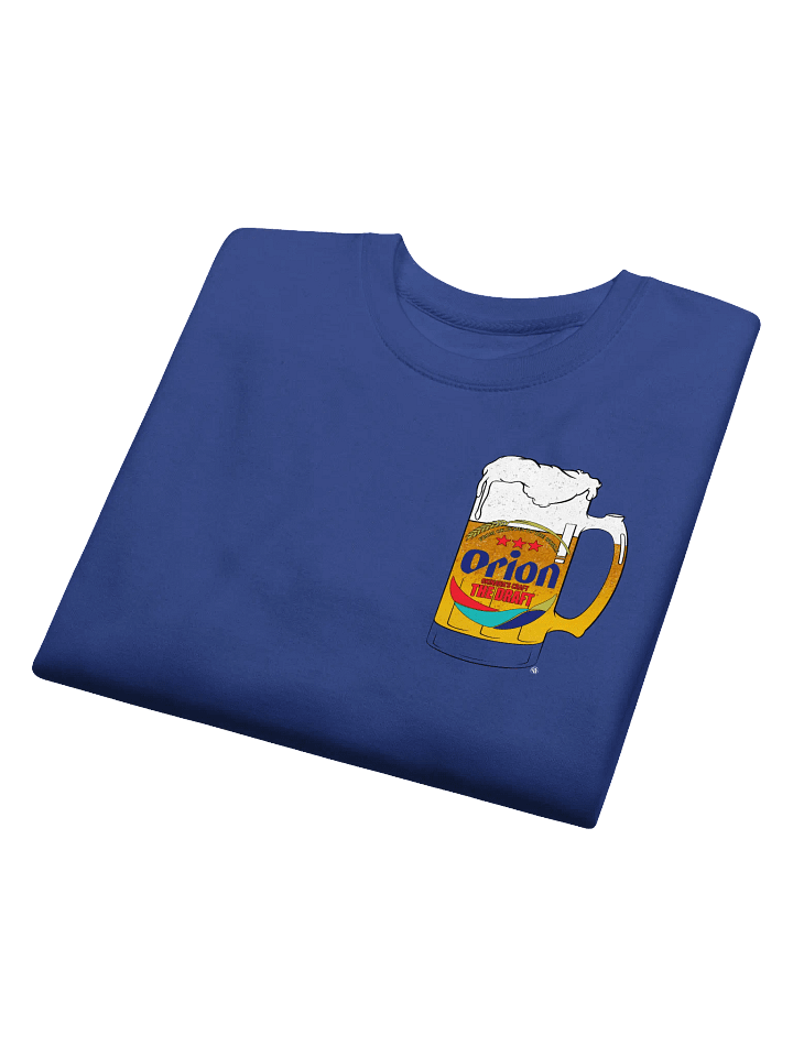Kanpai! Sweatshirt product image (1)