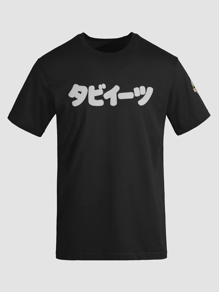 TabiEats Katakana Tee product image (8)