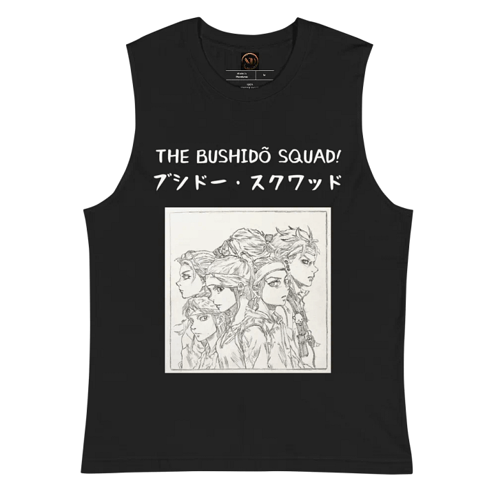 The Bushidõ Squad - Unisex Muscle Tank product image (2)