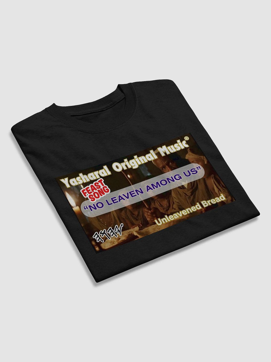 Yasharal Original Music: No Leaven Among Us | T-Shirt product image (4)