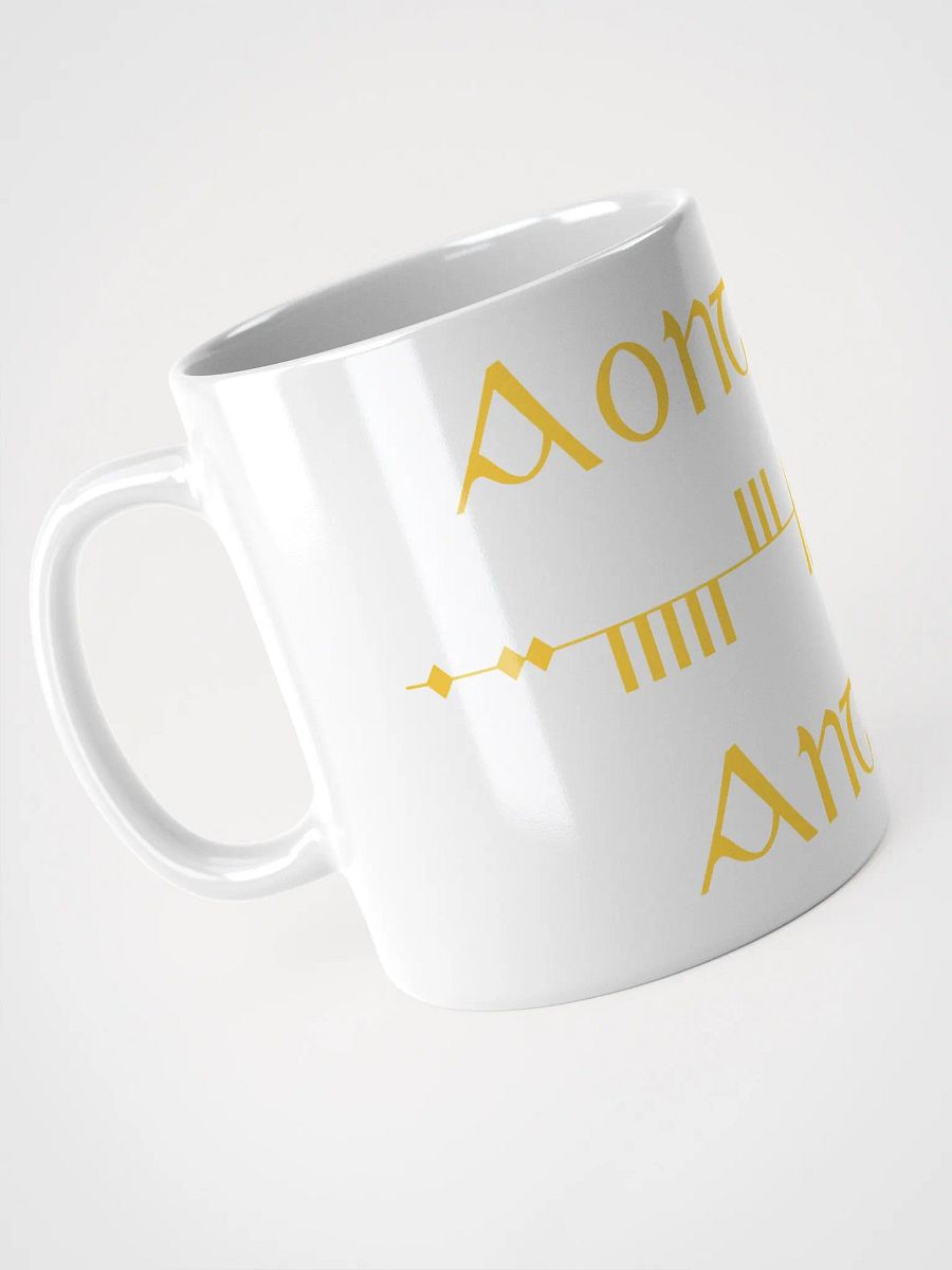Antrim/Aontroim Scholastic style Gaelic Ogham Mug product image (3)