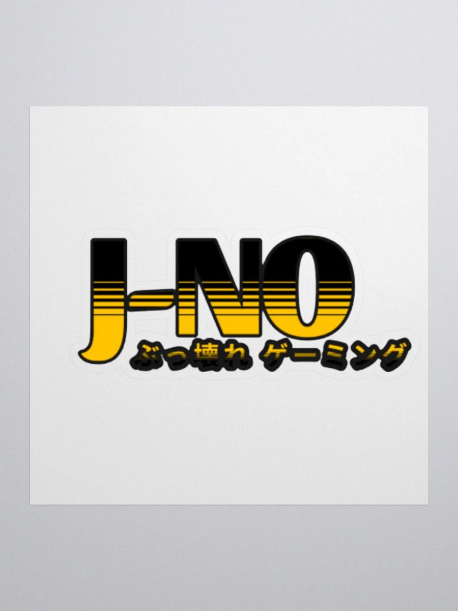 J-NO Sticker product image (1)