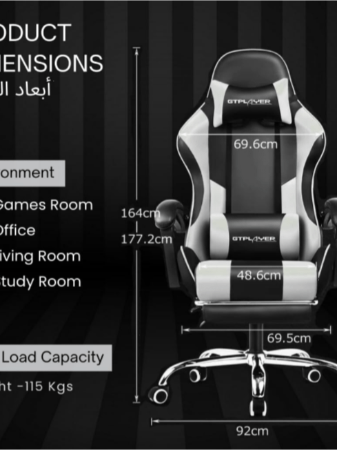 GTPLAYER #1USA Multi-Functional Ergonomic Gaming & Computer Chair – Massage Cushion, Premium PU Leather, Adjustable Neck & Lumbar Pillow for Back Support, Footrest (White) product image (2)