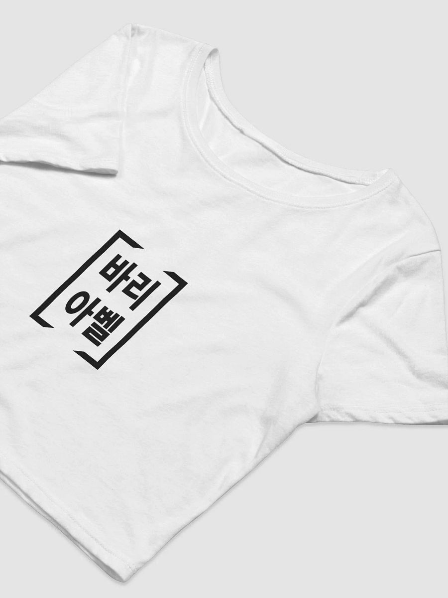 Crop top - 바리아벨 product image (5)