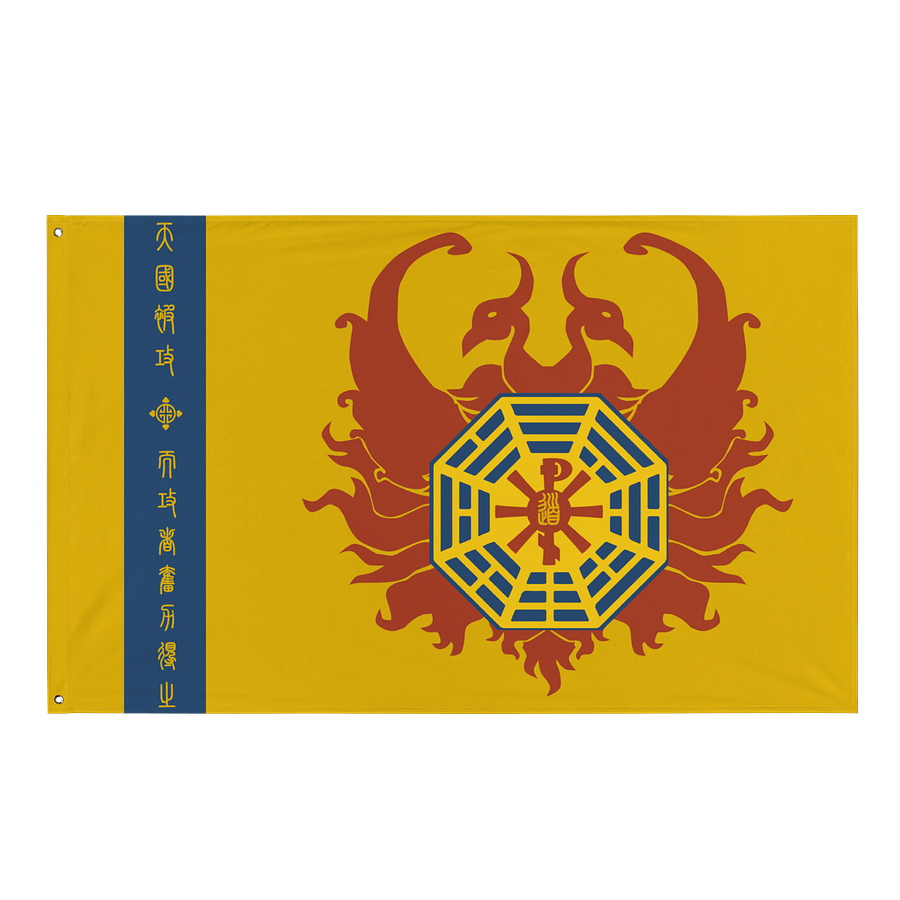Orthodox China product image (1)