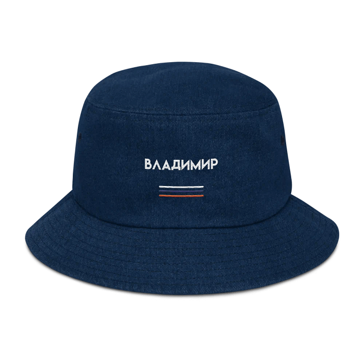 Denim Dreams Bucket Hat product image (1)