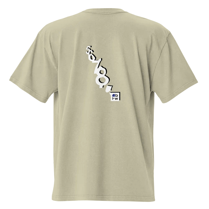 5678 Premium Tee V1 product image (1)