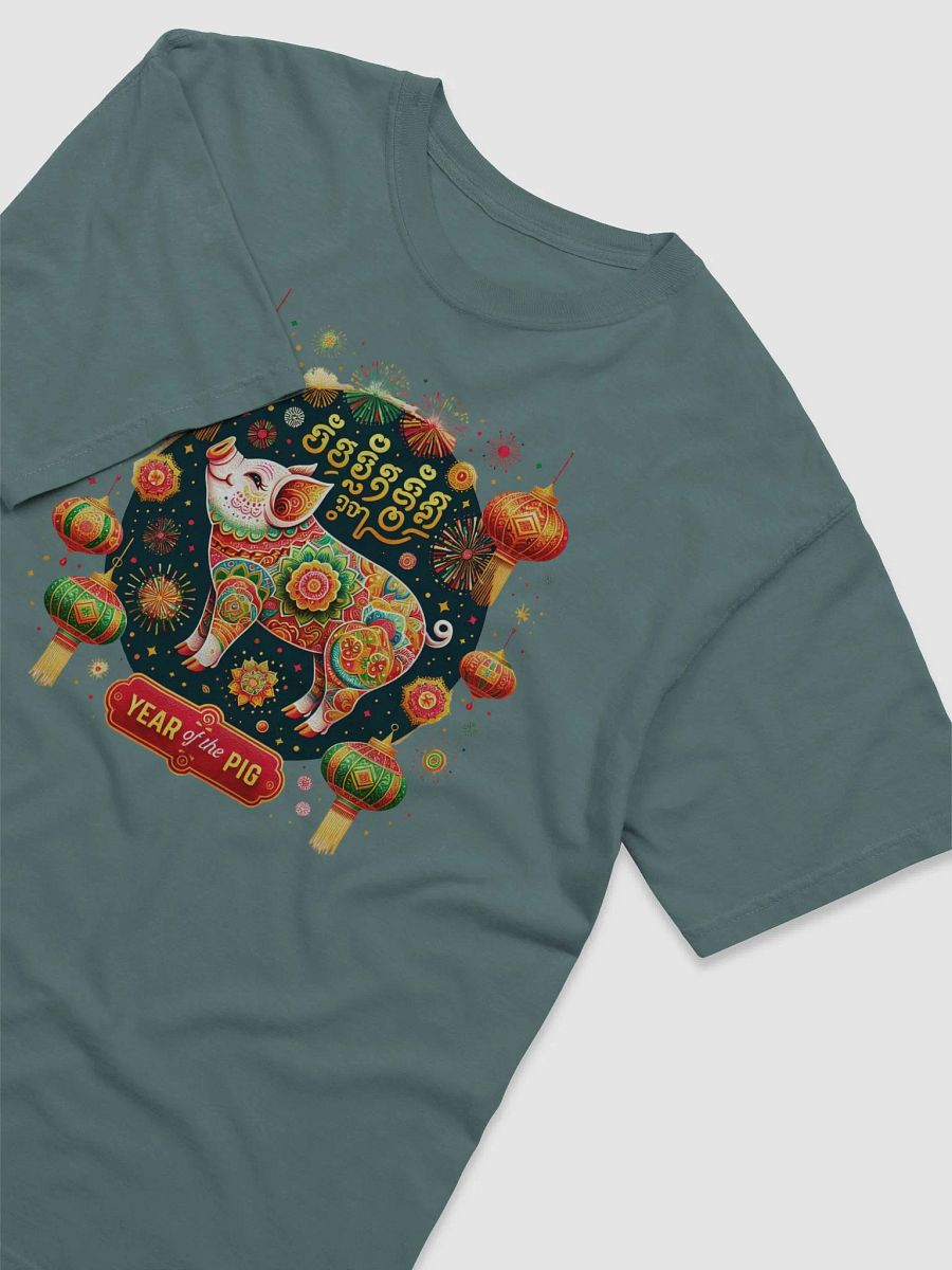 Year of the Pig Celebration T-Shirt product image (55)