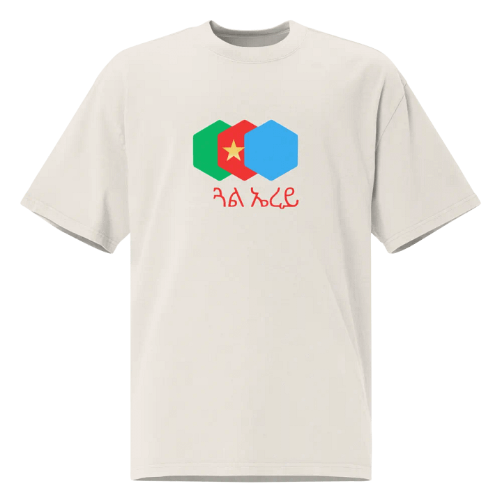 gual erey T-shirt product image (1)