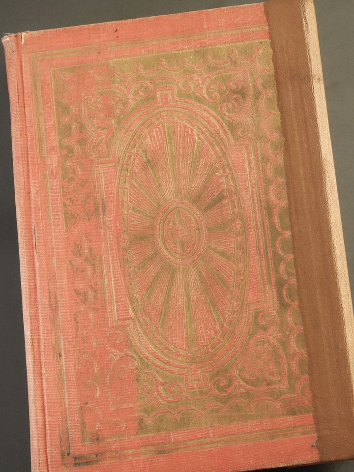مصحف عثماني طباعة عام 1905 وعلى هوامشه التفسير product image (1)