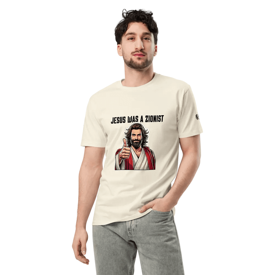 The Ultimate Zionist Tee product image (3)