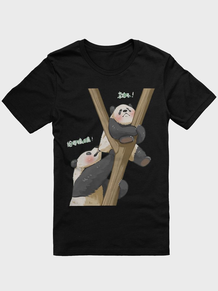 MANGXIAOWU🐼Giant Panda product image (7)