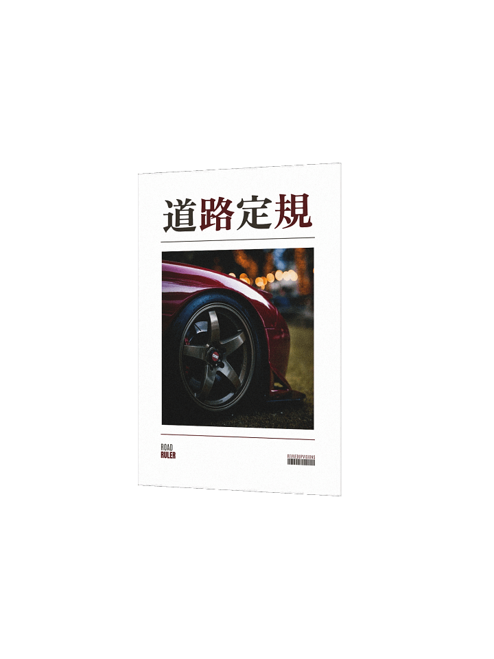 Road Ruler Poster product image (2)