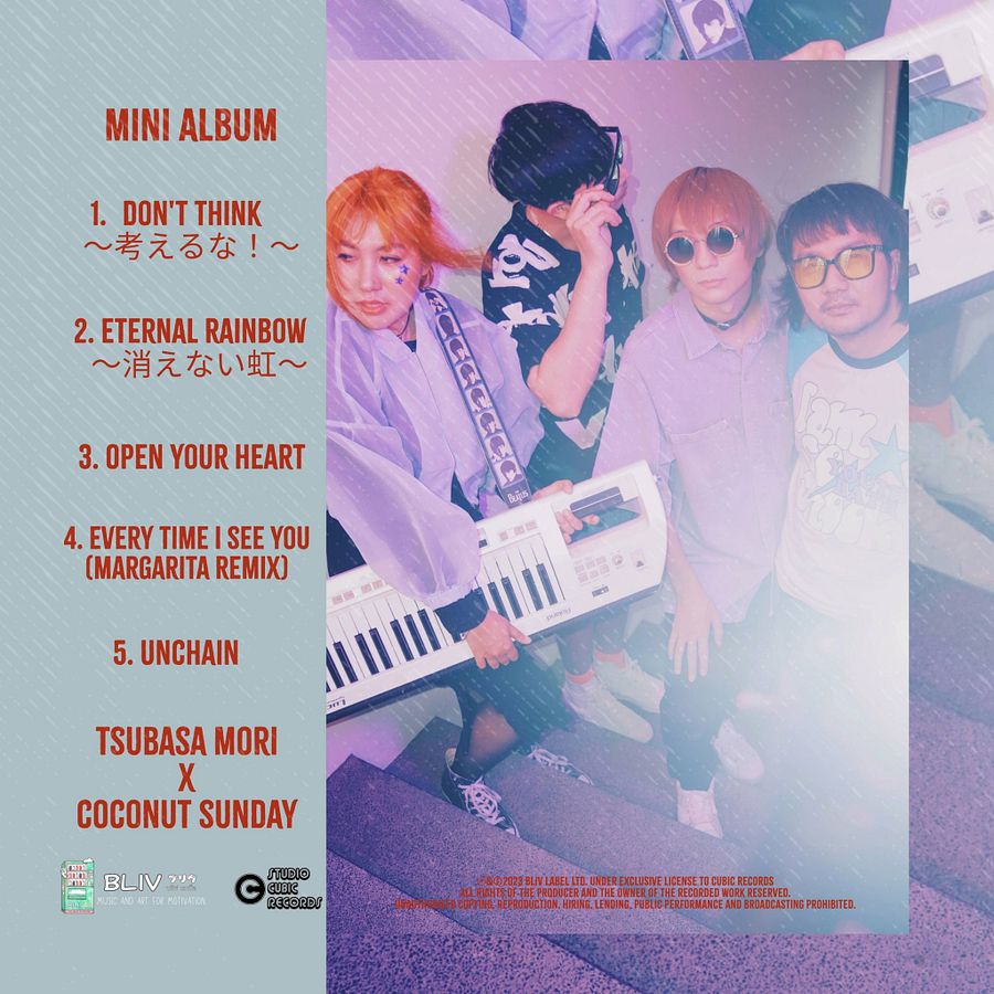 Mini Album “Don’t Think “ Coconut Sunday x Tsubasa Mori product image (2)