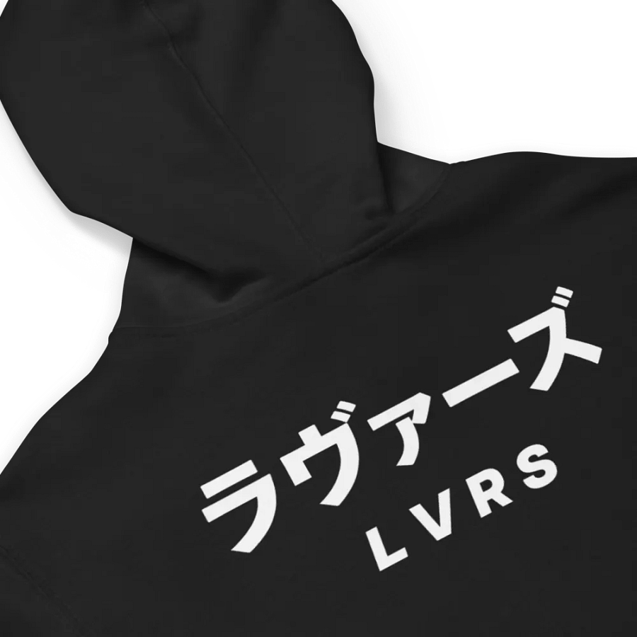 ラヴァーズ L V R S product image (8)