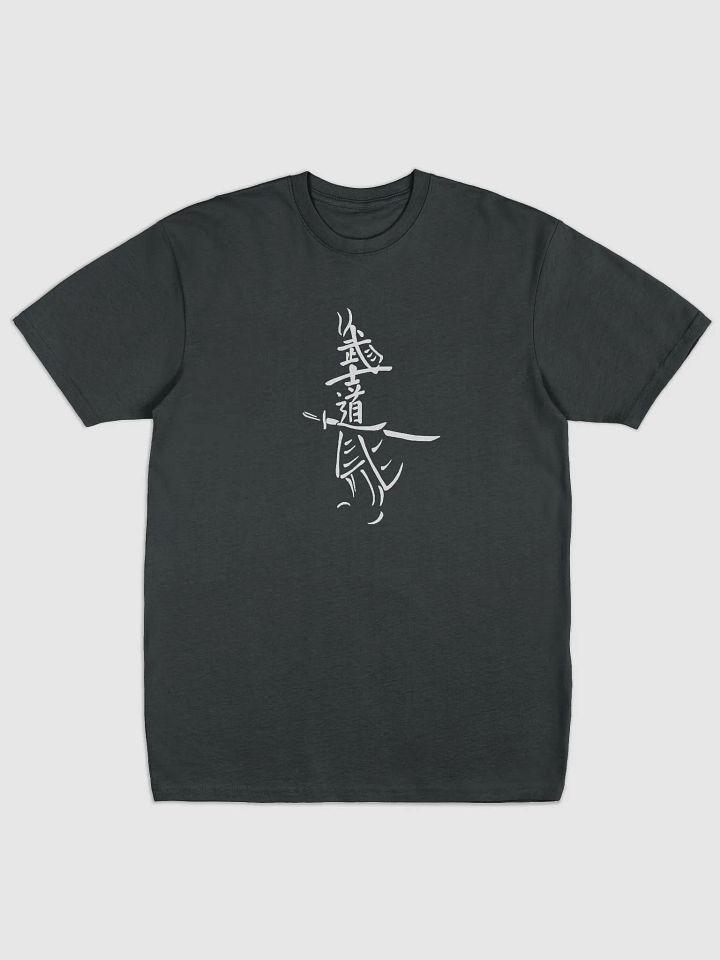 Samurai Calligraphy Elements T-Shirt - Unisex Japanese Art Tee - High-Quality Cotton Shirt product image (1)