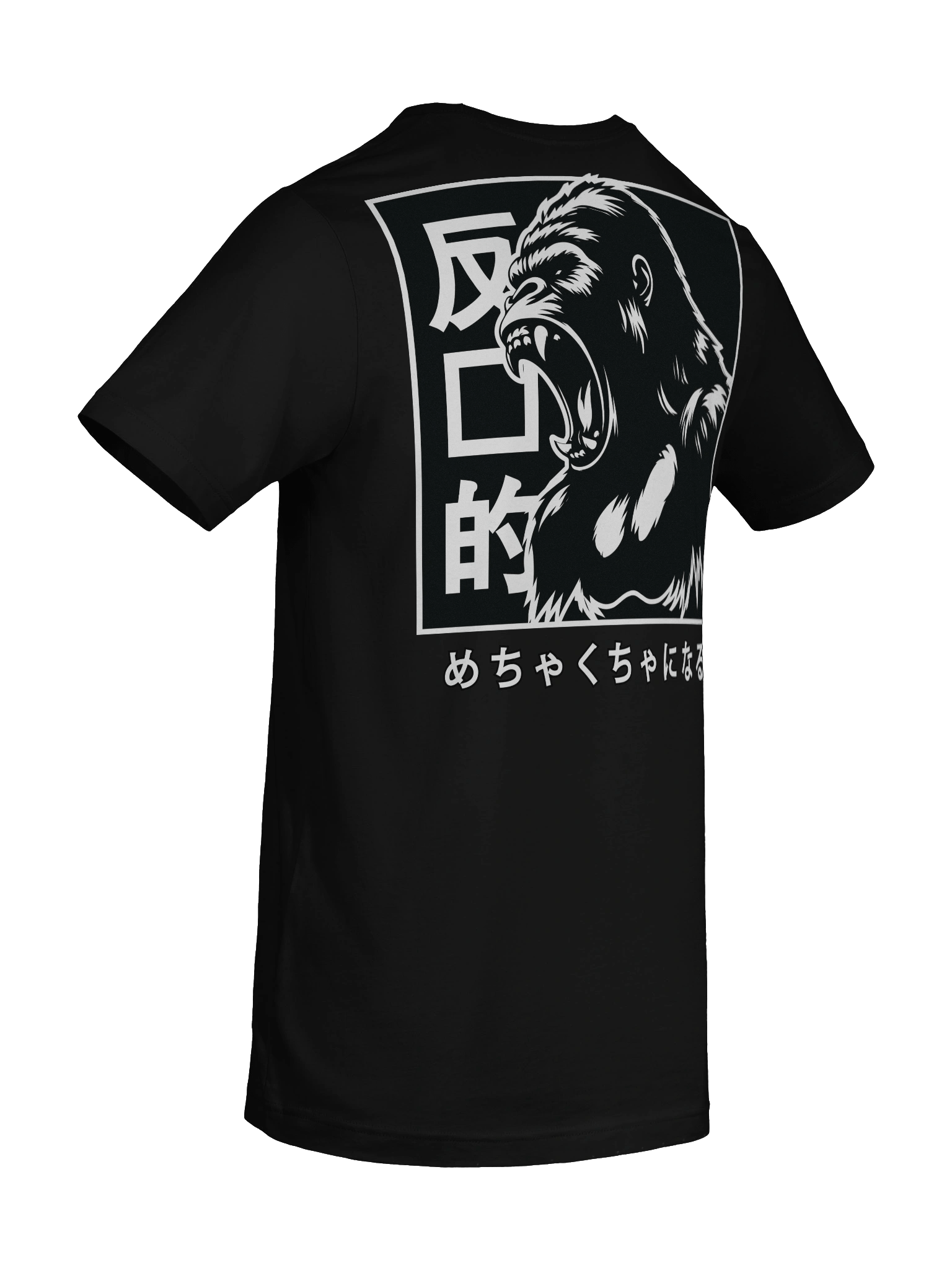 Repulsive “Japanese Gorilla” - Basic Tee product image (10)