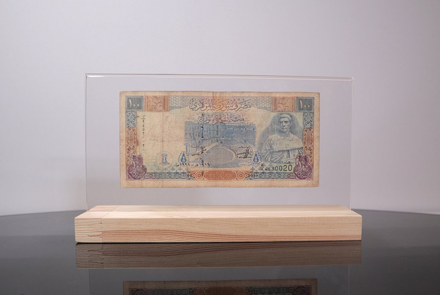 مائة ليرة سورية اصدار 1998 اليتيم product image (3)