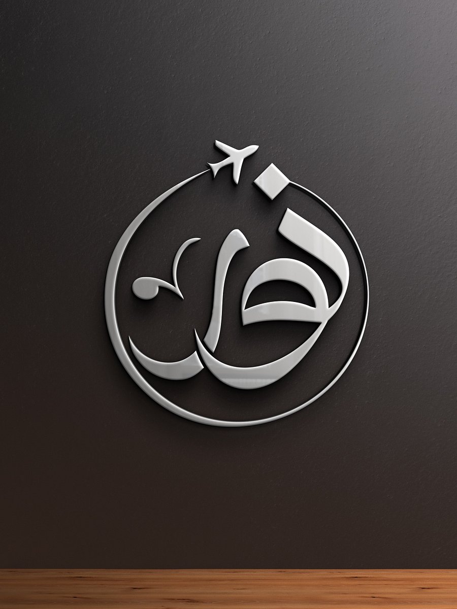 Noor Tours Arabic Calligraphy Logo – 7 Versions! Editable EPS + JPEG + PNG product image (4)