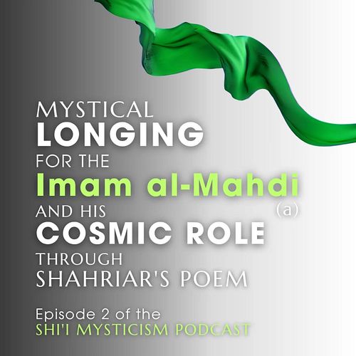 .
Coming this Friday:
🔹Ep.2. Mystical Longing for the al-Mahdi (a) & His Ontological Role | Shi'i Mysticism Podcast

What is ...