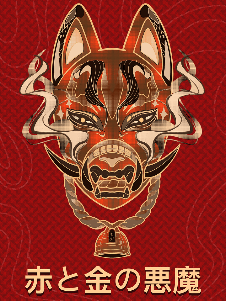 Mythical Mask Symphony Poster product image (1)