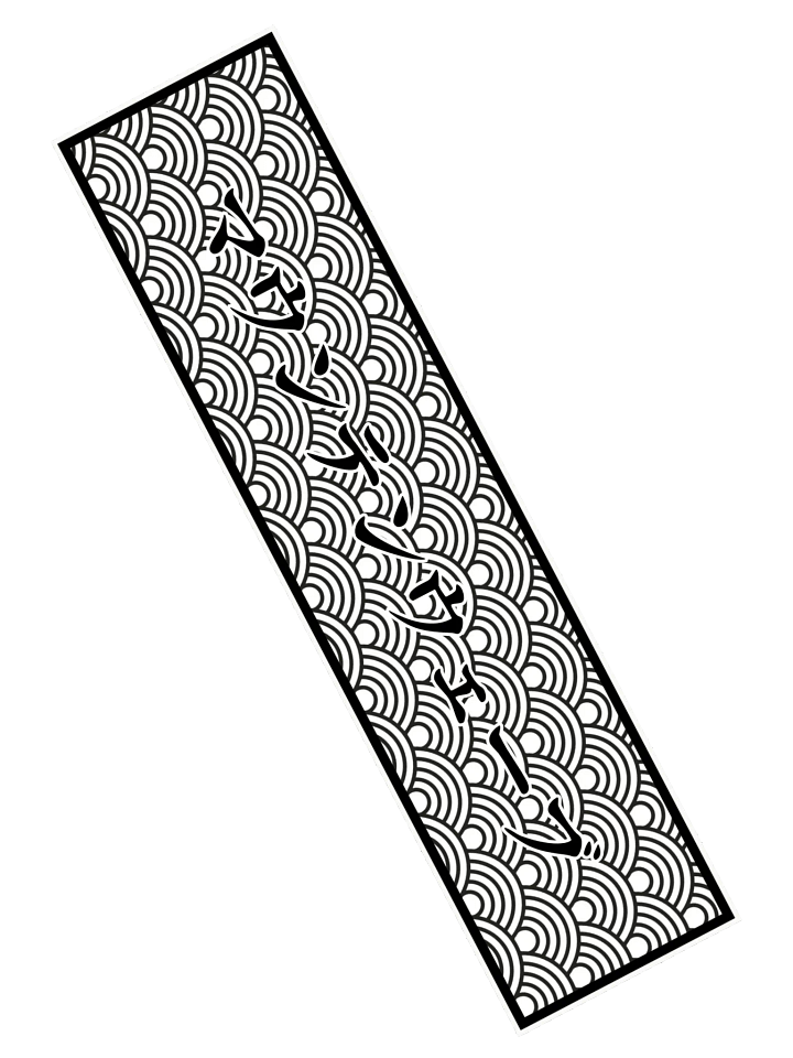 Mountain Wave product image (2)