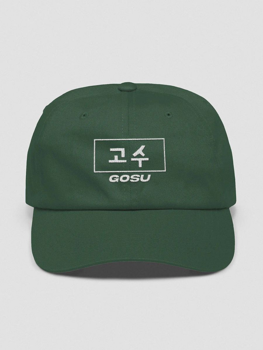 GOSU EMBROIDERED DAD CAP product image (1)