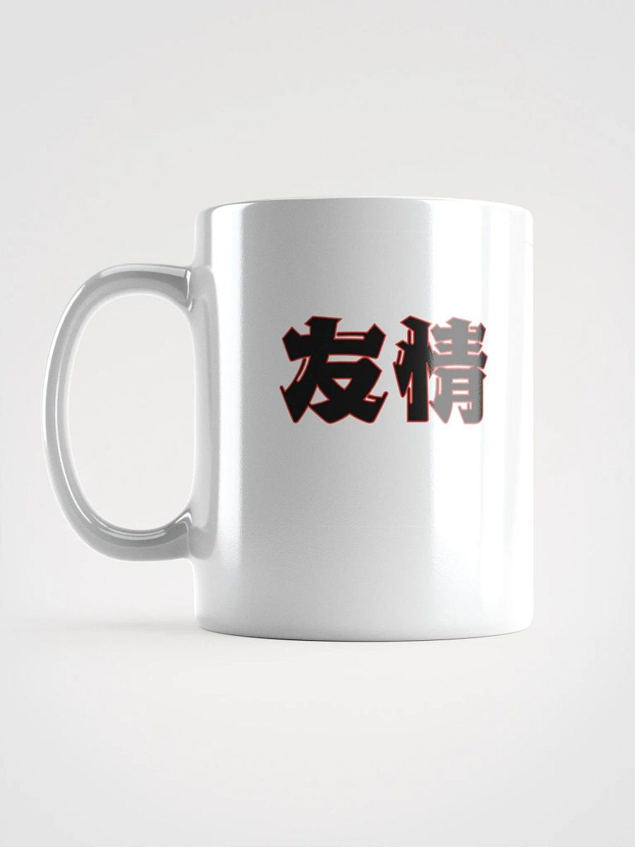 Amistad Friendship Japón Go product image (12)