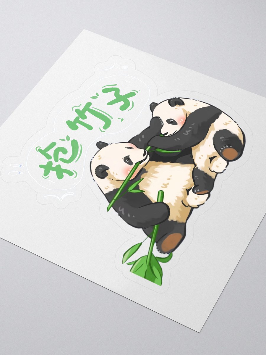 MANGXIAOWU🐼Giant Panda product image (3)