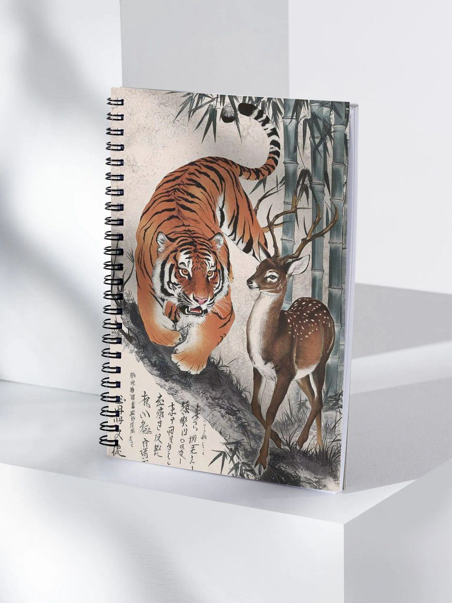 Tiger & Deer Notebook product image (4)