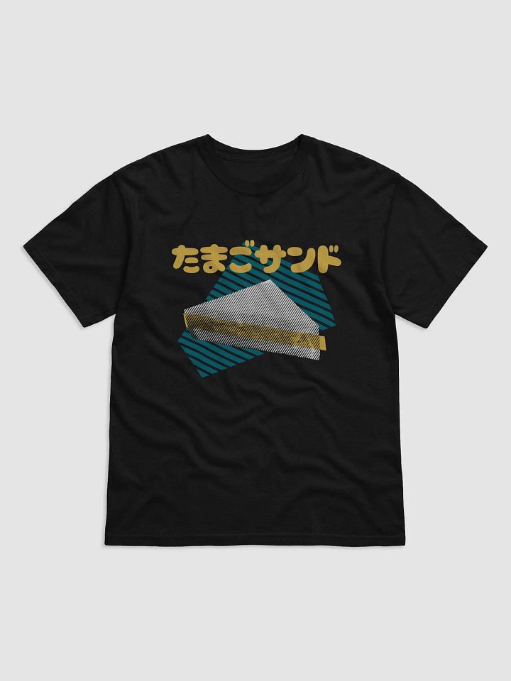 Egg Salad Sando Colors Unisex product image (1)