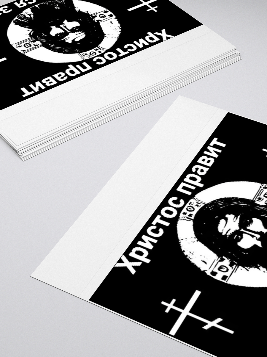 orthodox sticker product image (12)