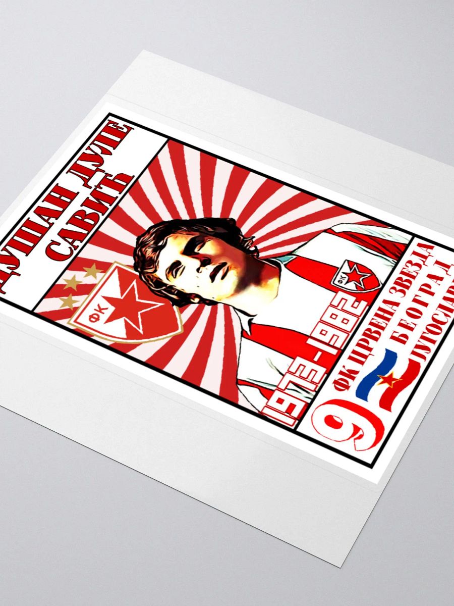 Dušan Dule Savić (FK Crvena Zvezda) Kiss Cut Stickers product image (3)