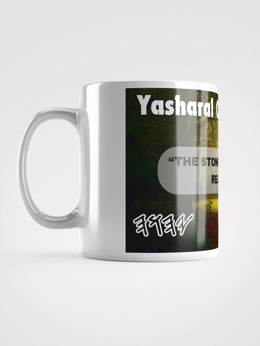 Yasharal Original Music: The Stone The Builders Rejected product image (6)