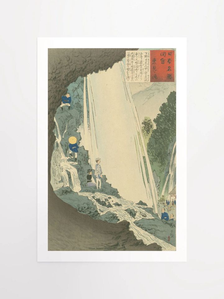 Keimi Waterfall - Kobayashi Kiyochika product image (1)